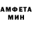 Первитин винт PadreAbraham