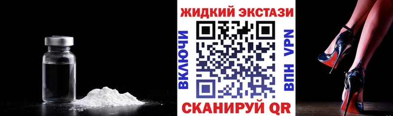 Бутират оксибутират  Купить закладки  Мыски 