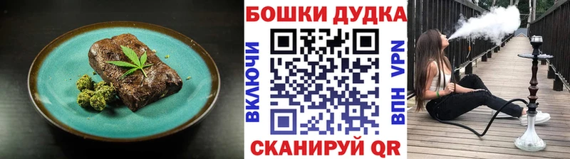 Купить закладки  Мыски  Cannafood конопля 