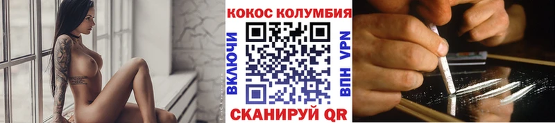 Купить  Мыски  Cocaine Перу 