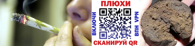 ГАШИШ Cannabis  Купить закладки  Мыски 