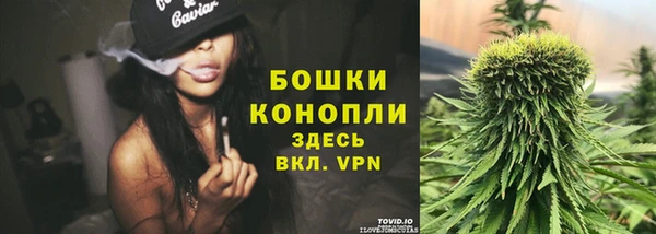 меф VHQ Михайловка