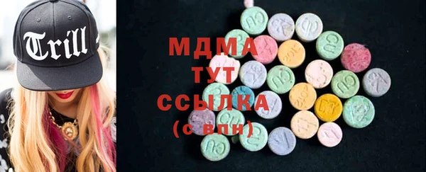 дистиллят марихуана Мегион