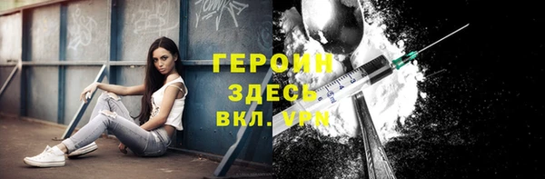 героин Медногорск