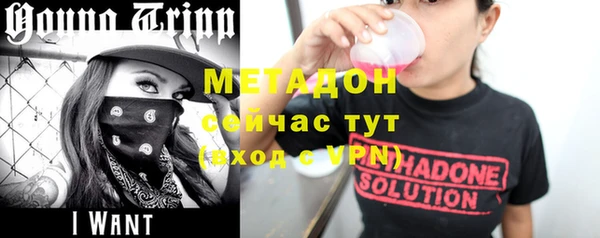 дистиллят марихуана Мегион