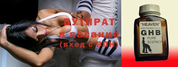 героин Медногорск