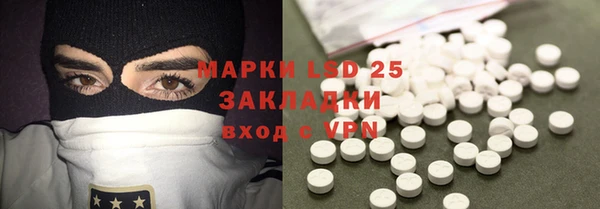 дистиллят марихуана Мегион