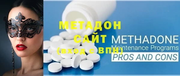 героин Медногорск
