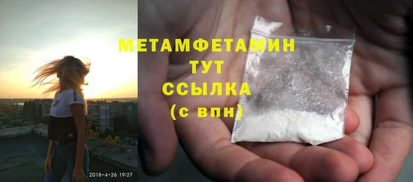 кокаин перу Михайловск