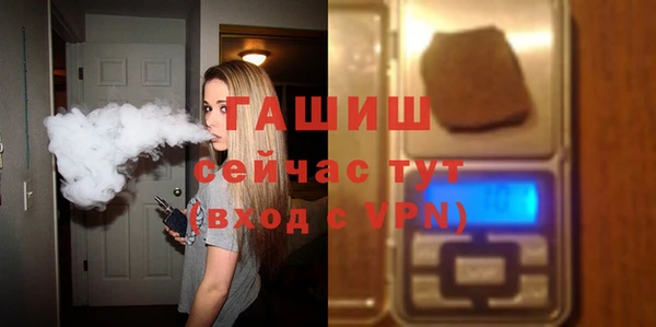 меф VHQ Михайловка