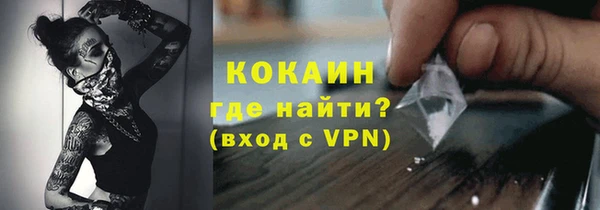 стафф Медвежьегорск