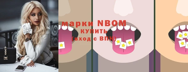 дистиллят марихуана Мегион