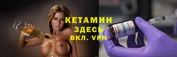 меф VHQ Михайловка