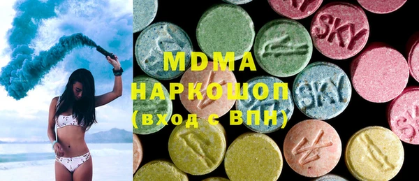 дистиллят марихуана Мегион