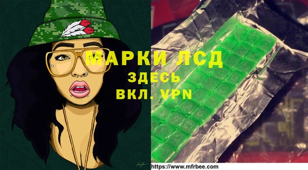кокаин перу Михайловск