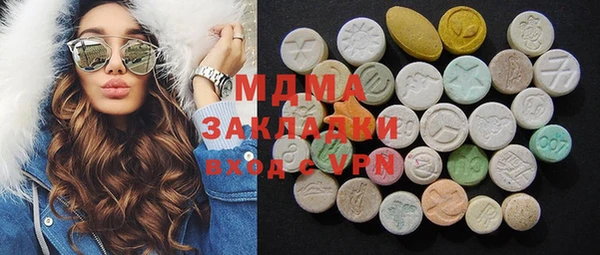 меф VHQ Михайловка