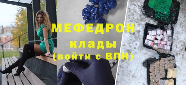 кокаин перу Михайловск