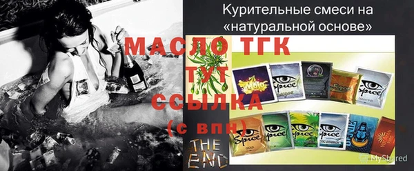 меф VHQ Михайловка