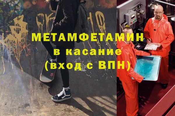 меф VHQ Михайловка