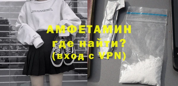 стафф Медвежьегорск