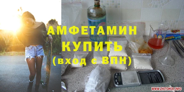 стафф Медвежьегорск