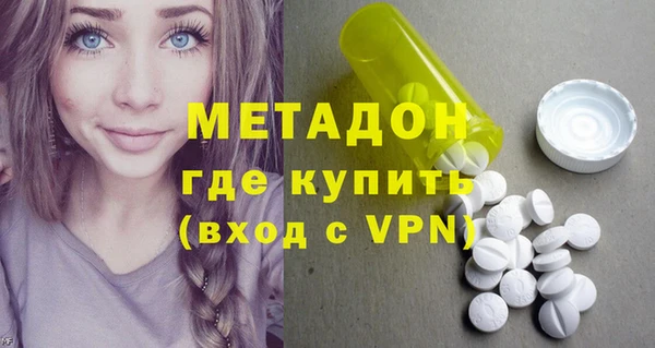 кокаин перу Михайловск