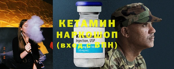 стафф Медвежьегорск