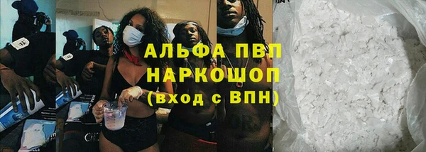 меф VHQ Михайловка