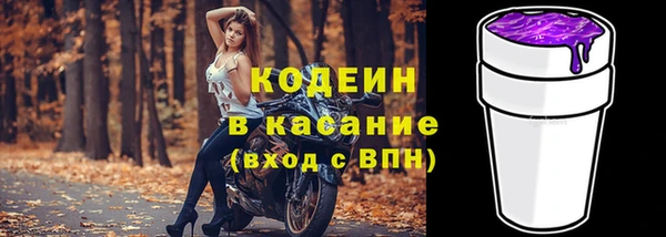 кокаин перу Михайловск