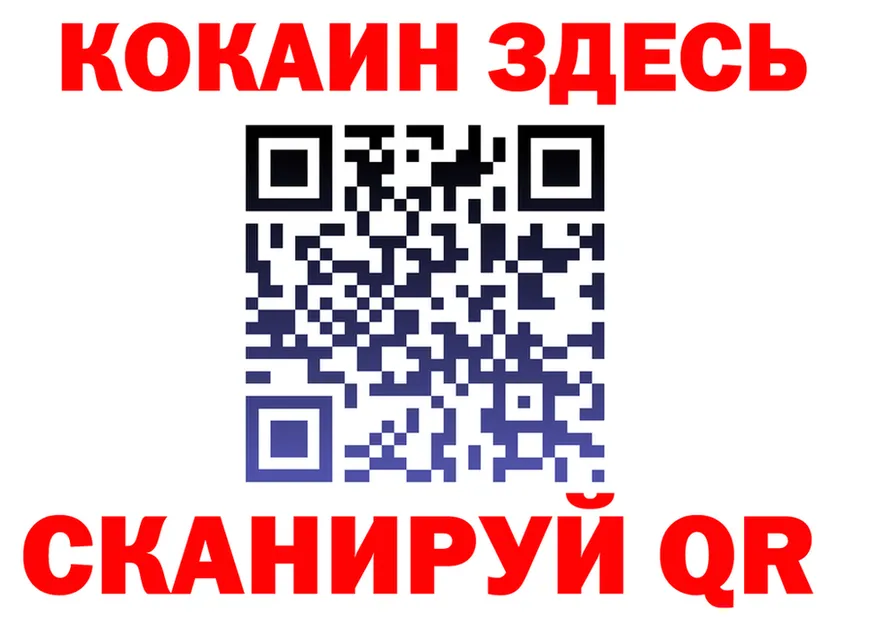 Альфа ПВП СК зеркало площадка блэк спрут Мыски