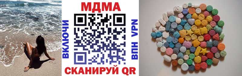 Купить закладки  Мыски  МДМА Molly 