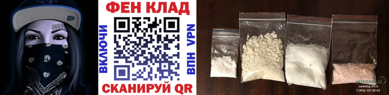 Первитин Methamphetamine  Купить где  Мыски 
