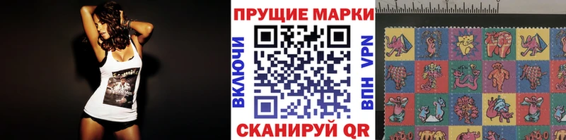 Марки 25I-NBOMe 1,5мг  Купить где  Мыски 