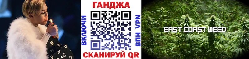 МАРИХУАНА VHQ  Купить закладки  Мыски 